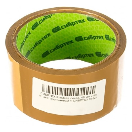 Adhesive tape "Sibrtekh", brown, 48 mm x 40 m-1