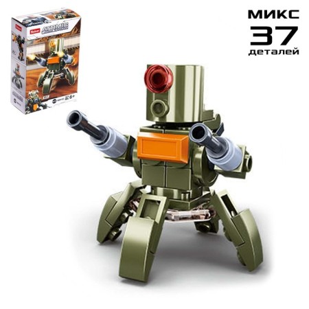 Constructor Space Wars, 12 species mix-11