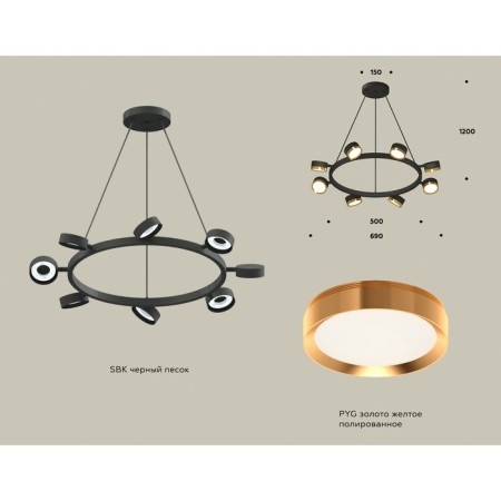 AMBRELLA LIGHT, TRADITIONAL DIY, XB9198152, 8XGX53, Black Black Sand, Golded Golly Policy-1