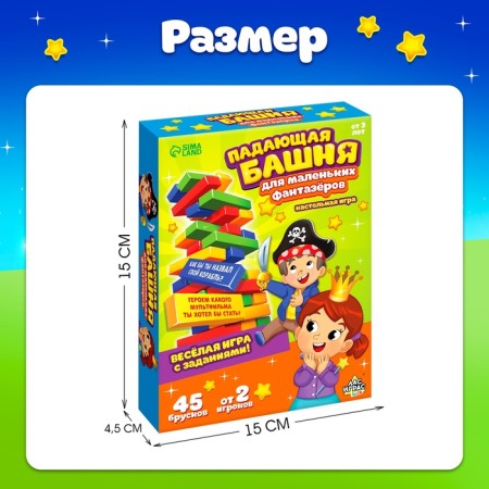Board game "Falling Tower, Fantasis", from 2 players, 3+-9
