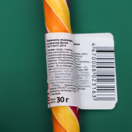 New Year. Caramel Lollice Sweet Ness "cane", 30 g-4
