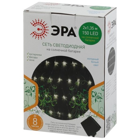 Lamp Garden Era on the Solar Battery LED, IP54-4
