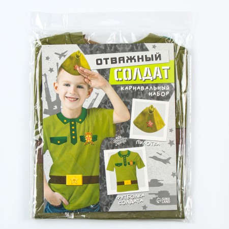 Carnival set "Brave Soldier": T -shirt Growth 104 cm, pilot river. 54–56-6