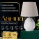 Hand lamp with lampshade Risalux "Arizona", 1 × 40 W, E27, Gray, 20 × 20 × 32 cm