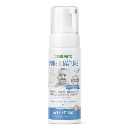 Penca for bathing nurseries Synergetic hypoallergenic, 150 ml