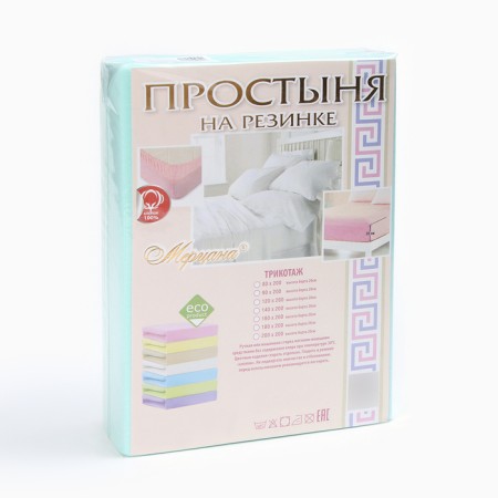 Knitted sheet on the elastic band 160x200x20cm, menthol waders, 120g/m HL100%-4