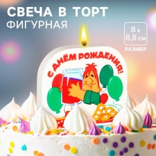 Candle for the cake 