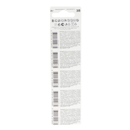 Battery Lithuanian start, CR1632-5BL, 3V, blister, 5 pcs.-1