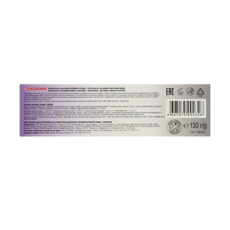 Silcamed toothpaste, silver and coal, 130 g-6
