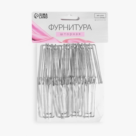 Hook for curtains, 70 × 25 mm, 10 pcs, silver color-3