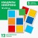 Squares Nikitin 1 level (2 pcs.), 12 squares