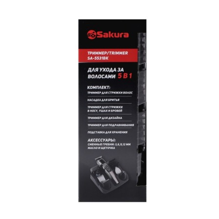 Trimmer Sakura SA-5531BK, for beard/mustache/head, 3-12 mm, 9 nozzles, battery, black-7
