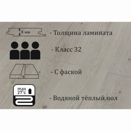 Laminate Kastamonu Ind32TV-FP626, 1380 × 193 × 8 mm, grade 32, 2.131 m2, color knit dorses-1