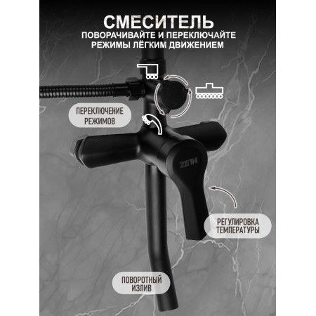 The shower system Zein Z3861, mixer, tropical and hand watering can, shelf, brass, black-1