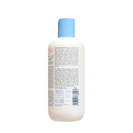 Children's shampoo Lulu with wheat proteins, without parabens, without silicones, 300 ml-3