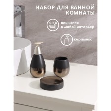Set for the bathroom of the Kleopatra Dolyan, 3 objects (soap dish, soap dispenser, glass), black and golden color