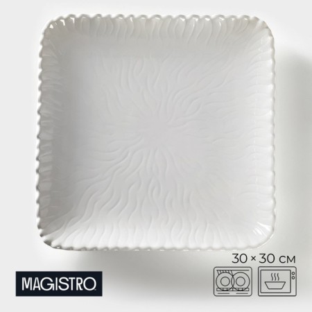 Porcelain plate square Magistro "Blanche. Flower ", 30 × 30 cm, white color