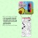 Set for creativity "Penal-Coloring"