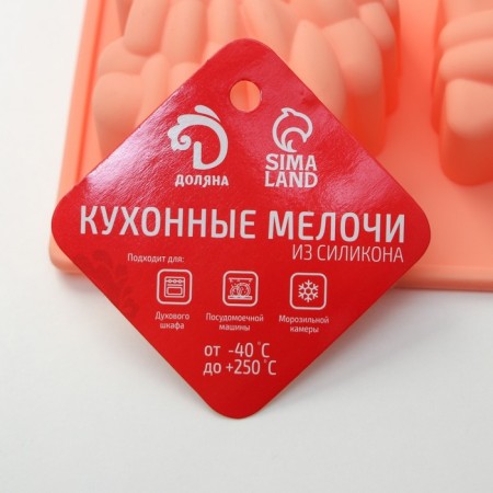 The form for baking the share "Animals. Zoo ”, silicone, 29 × 17 × 3 cm, 6 cells (7.5 × 5.5 cm), orange color-5