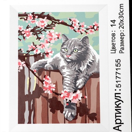 Picture on numbers on canvas with a subframe "Cat and flowers", 30x20 cm-4