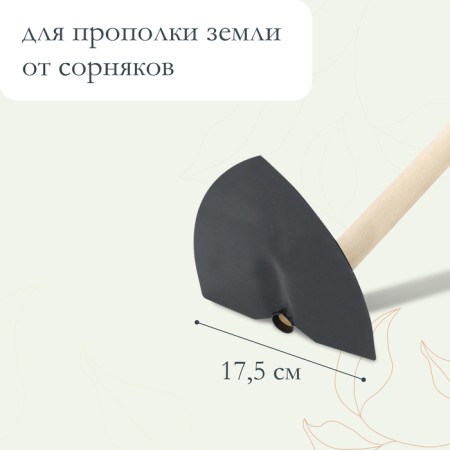 Мотыга остроносая, стальная, с деревянным черенком-2
