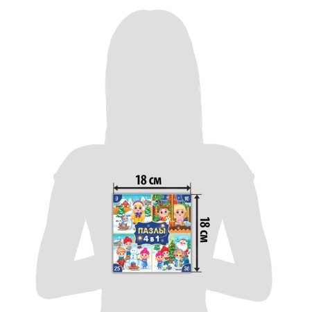 Puzzles 4 in 1 New Year's Joy, 9, 16, 25, 36 elements-3