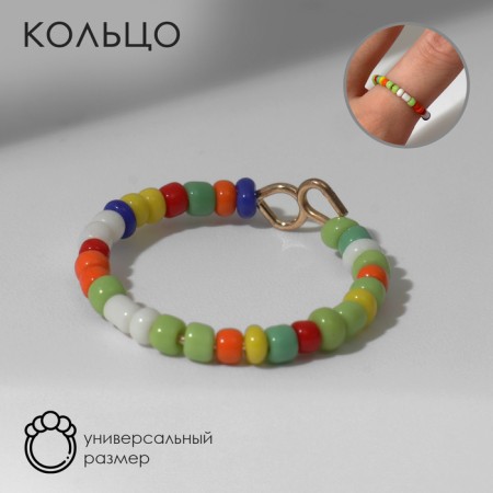 Ring Plastic "Beads" path, color, dimensionless