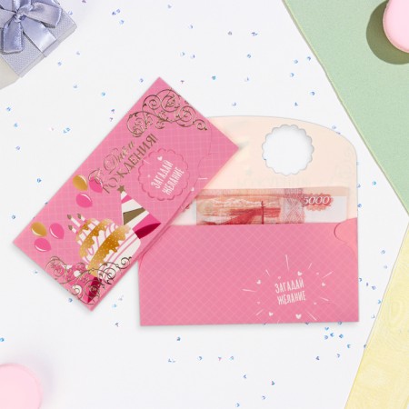 Money envelope "Happy Birthday!" glitter, cake, 8x17 cm