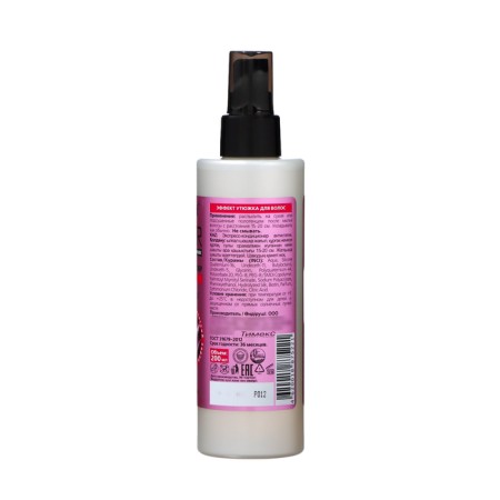 Air conditioner Compliment Hair Antistatist smoothness and elasticity, 200 ml-1
