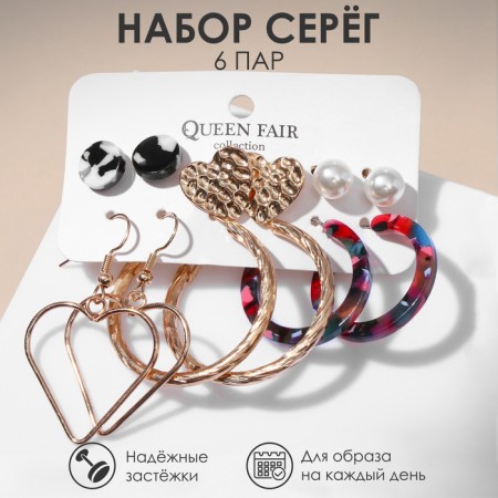 Earrings set 6 pairs "Cosmos" heart, colored in gold