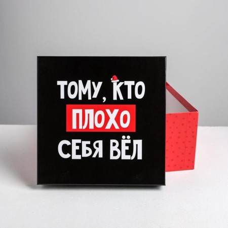 A set of gift boxes 5 in 1 “C NG”, 14 x 14 x 8 - 22 x 22 x 12 cm, New Year-4
