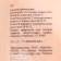 Природная соль для ванн "Ромашка", в пакете, 500 г
