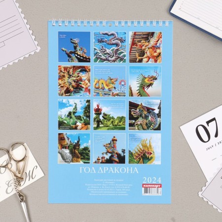 Calendar on a spring without a crossbar "Symbol of the year - 2" 2024, proverbs, 17x25 cm-2