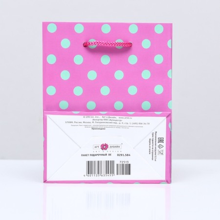Gift package "Pink peas", 11.5 x14.5 x 6.5 cm-1