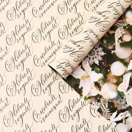 Paper packing glossy bilateral "Fairytale holiday", 50 x 70 cm, New Year-1