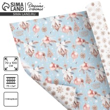 Paper packing glossy double -sided 