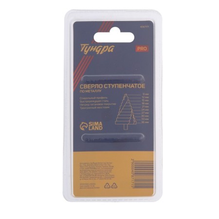 Drill step tundra pro, HSS, tin, spiral profile, trihedral. Saar, 9-36 mm-4