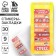 A set of stickers of bookmarks "Rest for weaklings", 9 pcs, 30 liters