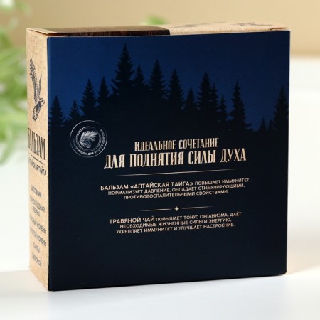Set "strong spirit. February 23 ”: herbal tea 20 g, balm 100 ml.-3