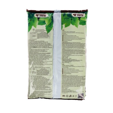 Porcelain soil nutrition, ABC of growth, 10 l-1