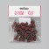 Pedicure nozzles, 50 pcs, abrasiveness 180