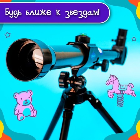 Children's Telescope "Milky Way", 3 degrees of increase-13