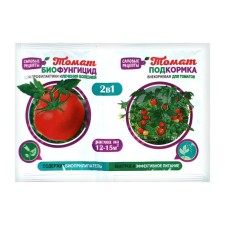 Biofungicide 2 in 1 