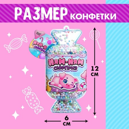 Toy-Surprise "Nyam-Yum Surprise", pigs mix-1