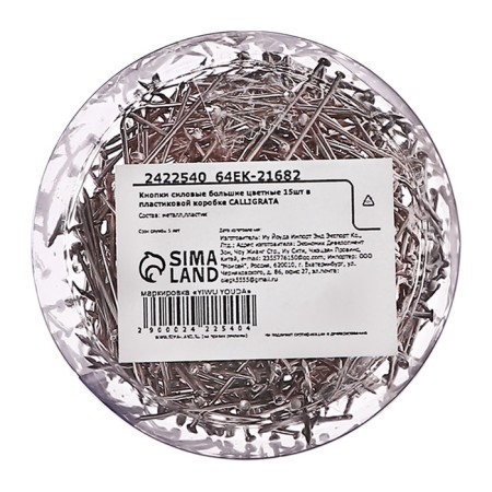 All -metal pins, 25 mm, 50 g-3