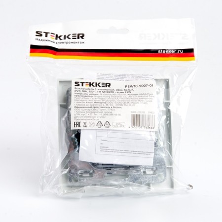 Electric circuit breaker 3-clavy, Stekker series Erna, PSW10-9007-01, White-5