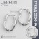 Earrings Metal "Bohemia" Virazh bend, color silver