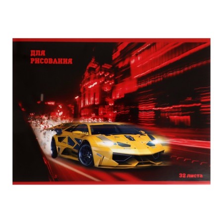 Album for drawing A4, 32 sheets on the clip "Auto", cover coated paper, block 100 g/m²