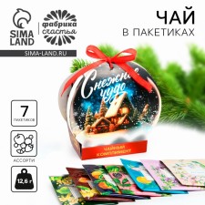 New Year! Gift tea, “snow miracle”, assorted, 12.6 g (7 bags x 1.8 g).