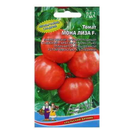 Seed Tomat "Mona Lisa", 20 pcs